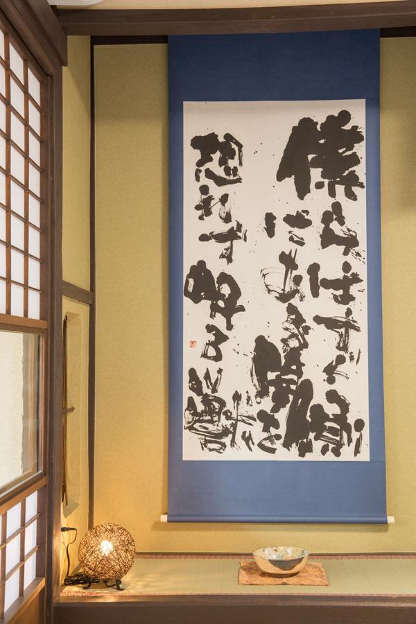 Kyoto Stay Temari エクステリア 写真