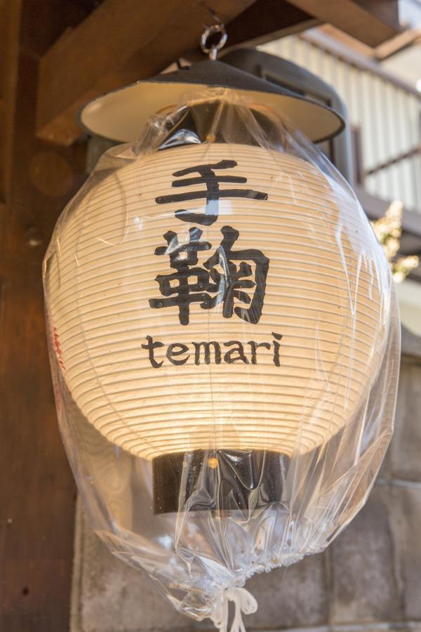 Kyoto Stay Temari エクステリア 写真